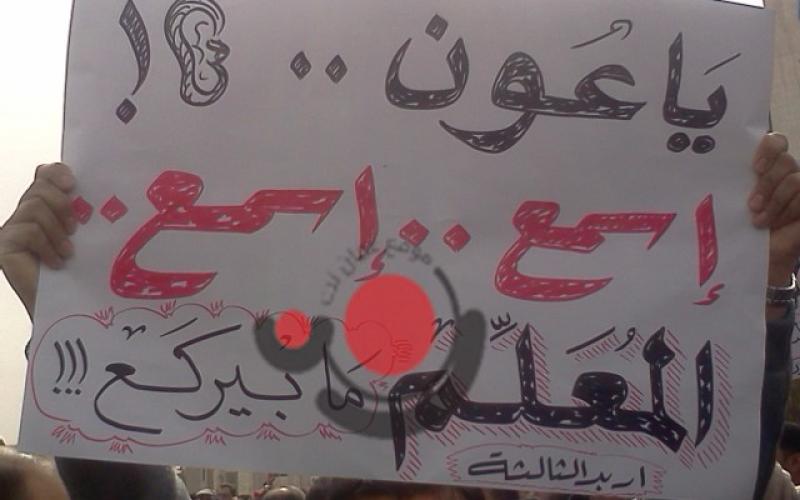 الأحزاب القومية واليسارية: الحكومة تتخبط أمام قضية المعلمين