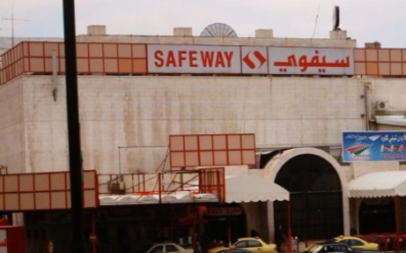 اطفاء حريق في سيفوي السابع 