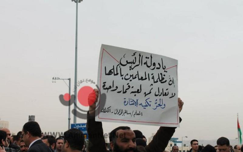 العمل الإسلامي يناشد الملك بحل أزمة المعلمين.. ويستنكر اقتحام الأقصى