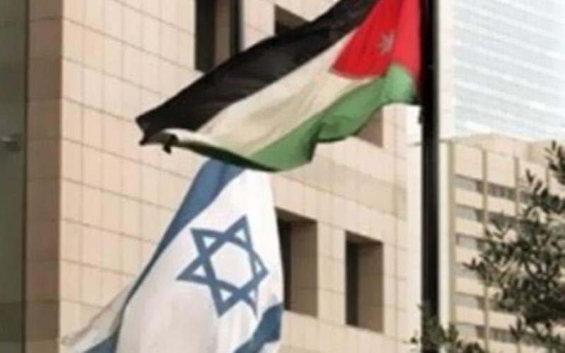  إسرائيل تولي العلاقة مع الأردن أهمية عليا
