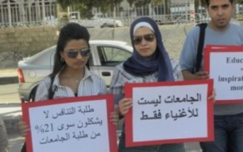 اعتصام تضامني مع الناشطة مسلم في النقابات