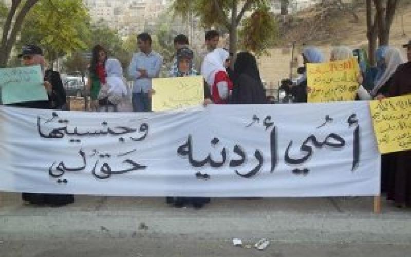 الآن هو الوقت المناسب اعتصام أمام الرئاسة لمنح الجنسية لأبناء الأردنيات