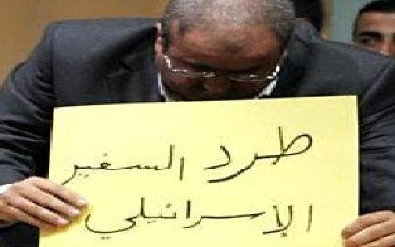 12 نائبا يطالبون بطرد السفير الاسرائيلي من عمان
