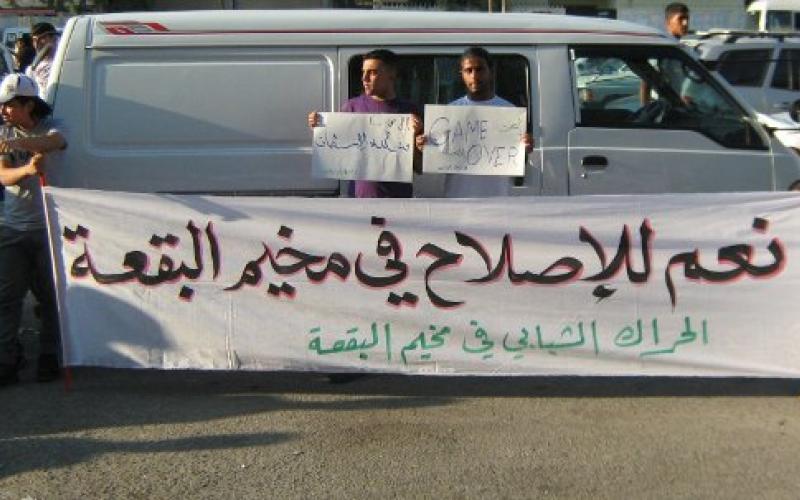 بعد حل اللجان حراك البقعة يطالب الخصاونة زيادة المقاعد النيابية