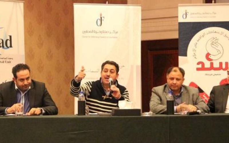 منصور: لا يجوز اختراع قانون للإعلام الالكتروني