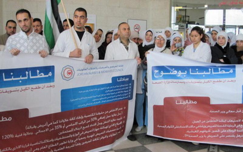 الممرضين تعلق الإضراب المفتوح حتى مطلع نيسان