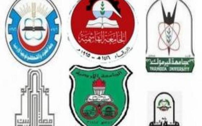 مواعيد الدوام في الجامعات ليوم الاحد 