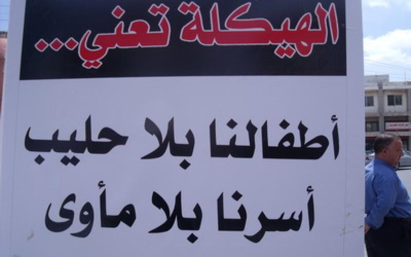 موظفو الداخلية يلوحون بوقفة أمام الديوان دون تحديد الزمان