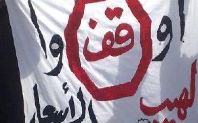 ارتفاعات الأسعار: ضربات متوالية ترهق المواطن 