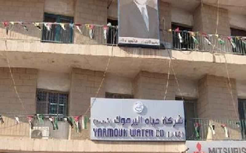 اربد: موظفي مياه اليرموك يقتحمون مكتب الخبير الفرنسي