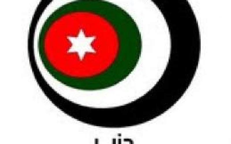 الجبهة الموحدة: فصل نوابه بسبب التصويت ضد قرار لجنة التحقيق بالفوسفات