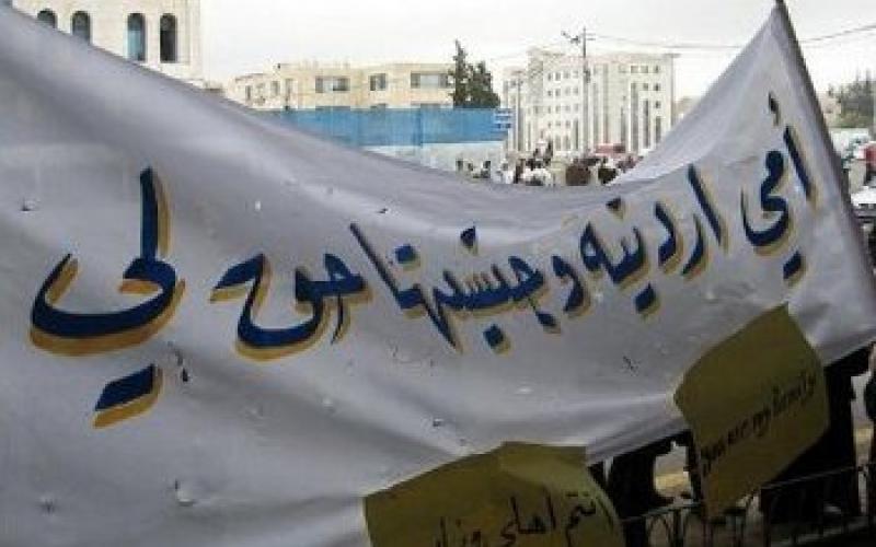 أمام الديوان الثلاثاء.. لن تخدعونا بعد اليوم