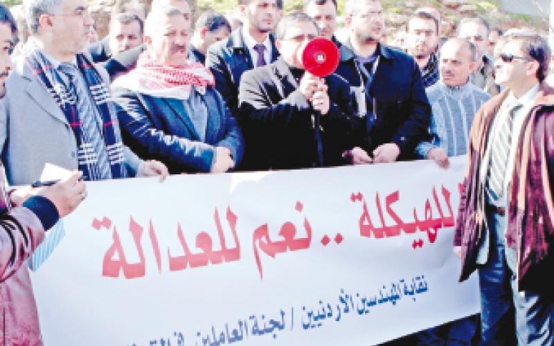عرض حكومي لحل مشكلة مهندسي القطاع العام