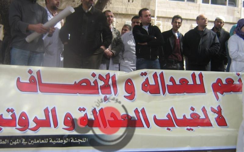موظفو المهن الطبية يضربون للمطالبة بنقابة