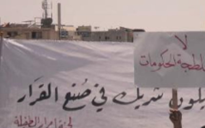 شخصيات من الطفيلة تطالب بإنهاء المظاهر الأمنية في المحافظة والمملكة