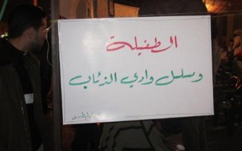 الحراك الشبابي يلغي اعتصام الداخلية التضامني مع أحرار الطفيلة