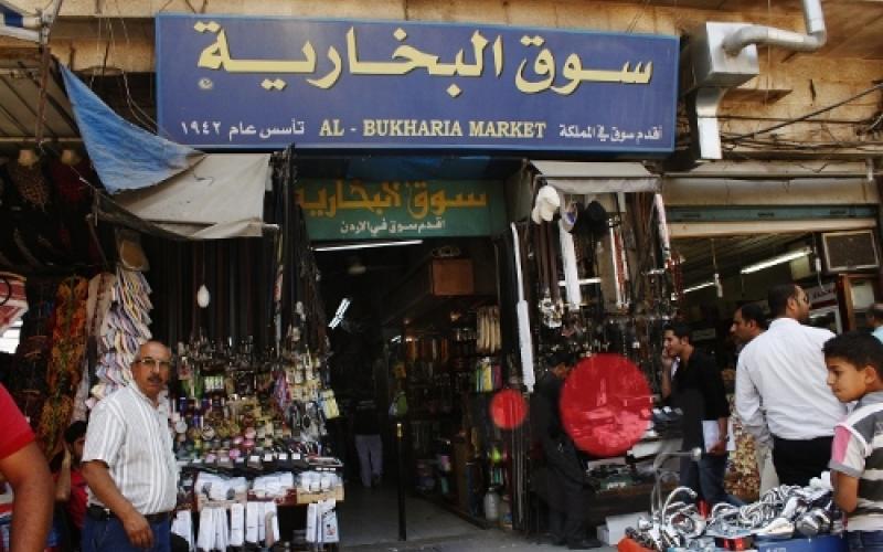 القبض على لص البخارية