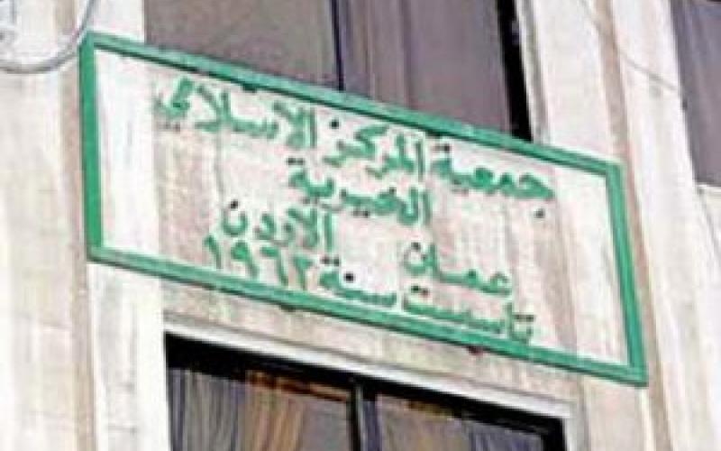 الشعبية لاستعادة المركز الإسلامي تعتصم أمام الرئاسة