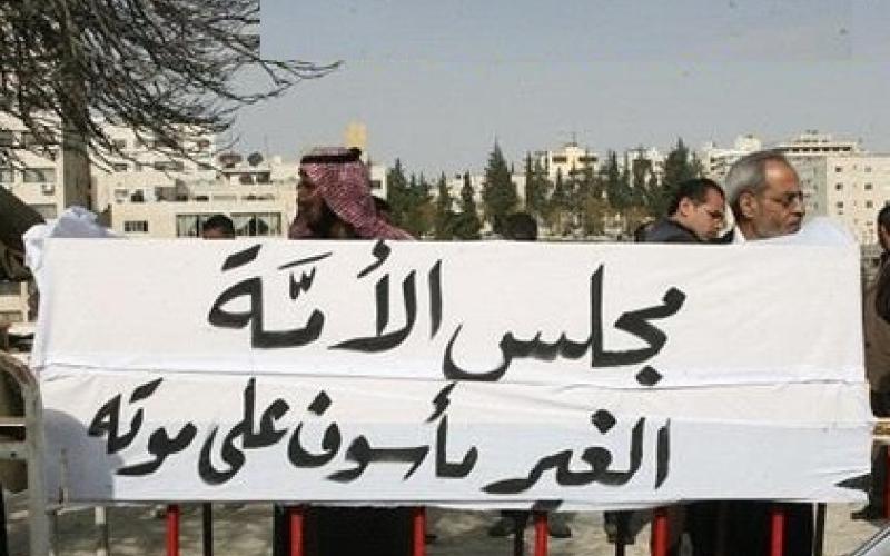  المعارضة الأغلبية النيابية لن تصادر الحق في استعادة الفوسفات