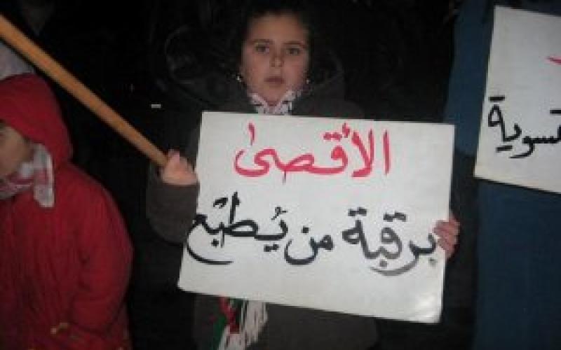 “جك الاعتصام 105 رفضا لوجود السفارة الصهيونية