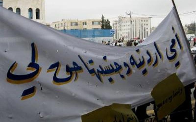 حملة أمي أردنية تعتصم بالورود امام الرئاسة