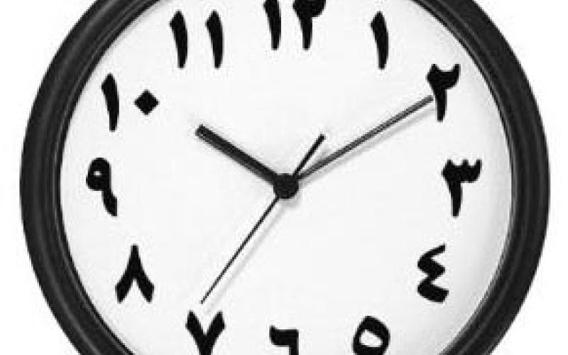 بدء العمل بالتوقيت الصيفي ليلة الخميس المقبل