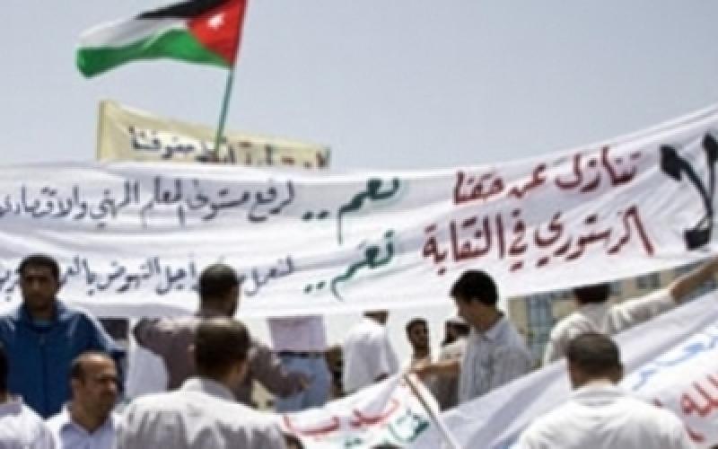 العمل الإسلامي يحذر من التدخل الرسمي بانتخابات المعلمين