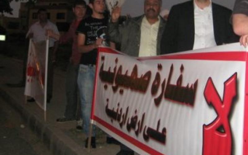 الاعتصام الـ106 لـجك أمام السفارة الإسرائيلية