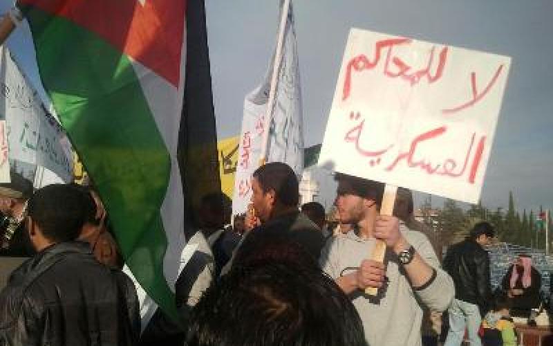 عندما تنتهك حرية التعبير في الرابع