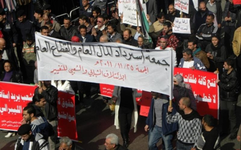 حزب الجبهة يخرج في جمعة استرداد المال العام في العبدلي