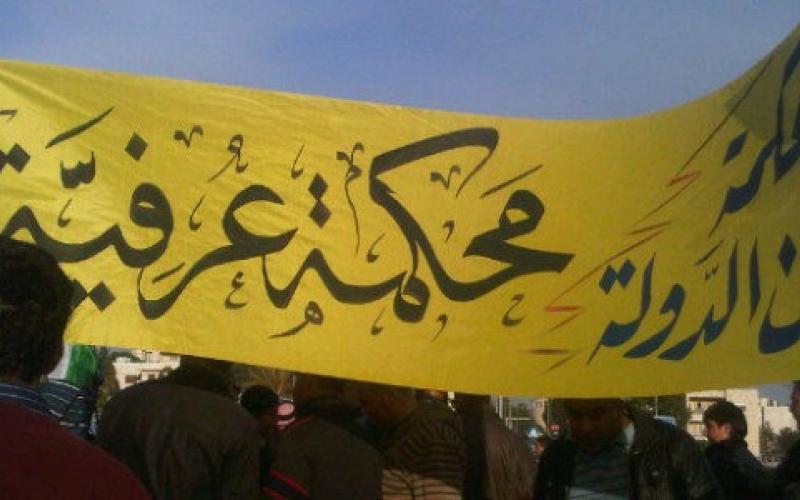 مسيرات الجمعة: ضد المحاكم العسكرية في عمان.. وفداء للوطن في المحافظات 