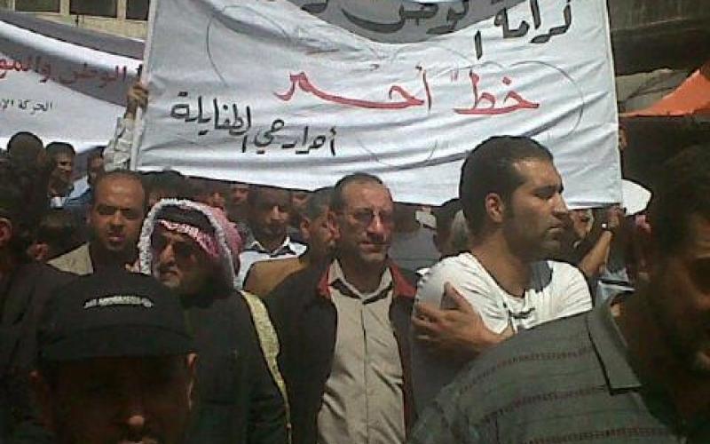 مسيرة الحسيني: كرامة المواطن خط أحمر