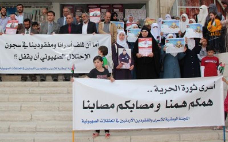 وقفة أمام النقابات تضامنا مع الأسرى في السجون الإسرائيلية