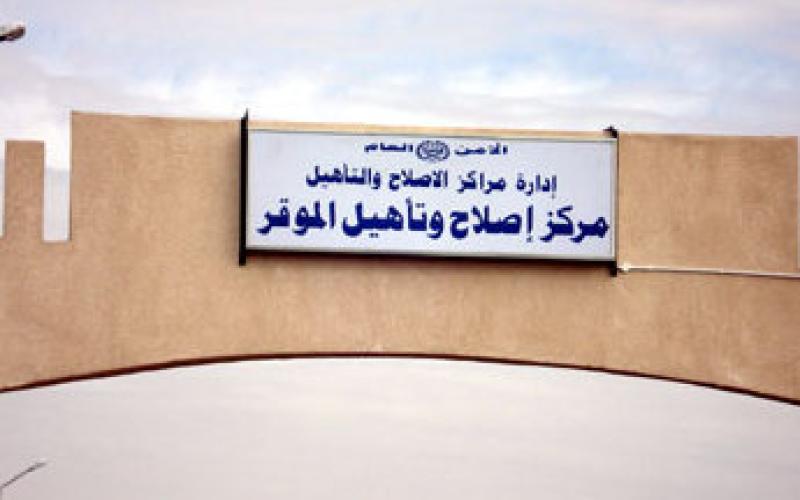 وقفة أمام الموقر الجمعة تضامنا مع المعتقلين