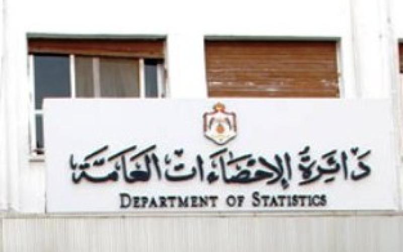 الإحصاءات: 3.6% معدل التضخم للربع الأول من العام