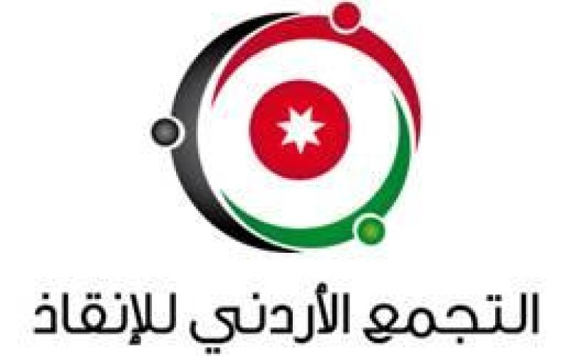التجمع الأردني للإنقاذ: الترضية بالانتخابات تزوير لإرادة الناخب