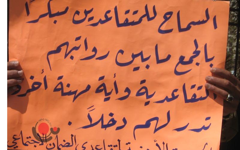 3 اعتصامات أمام النواب لمتقاعدي الضمان وعمال الكهرباء وسائقي الجمرك