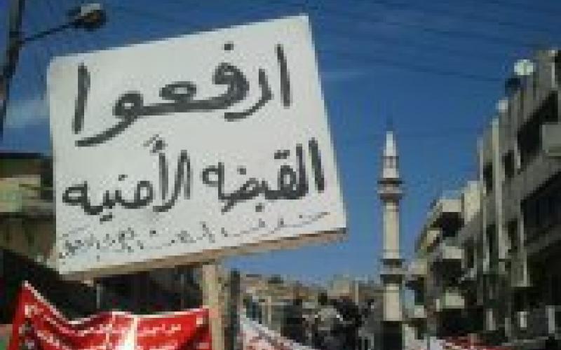 الحراك: نرفض سياسة المكرمات.. وأمن الدولة دمية عرفية