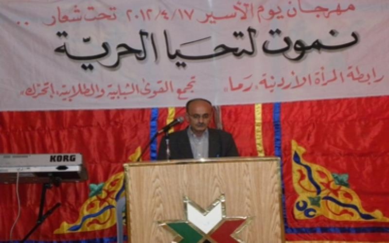 تكريم أسرى محررين إحياء ليوم الأسير