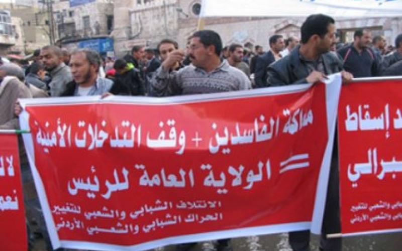 الائتلاف الشعبي والشبابي: معركتنا مع الفساد.. والحل الأمني اثبت فشله