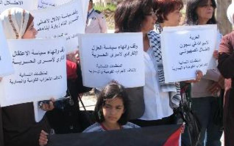 فعاليات تضامنية مع الأسرى في السجون الإسرائيلية