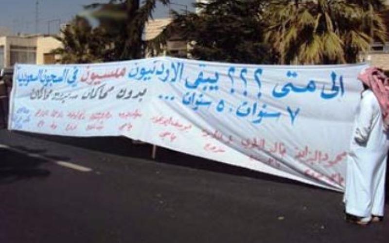 الحكومة توافق على مشروع قانون نقل المحكومين مع السعودية