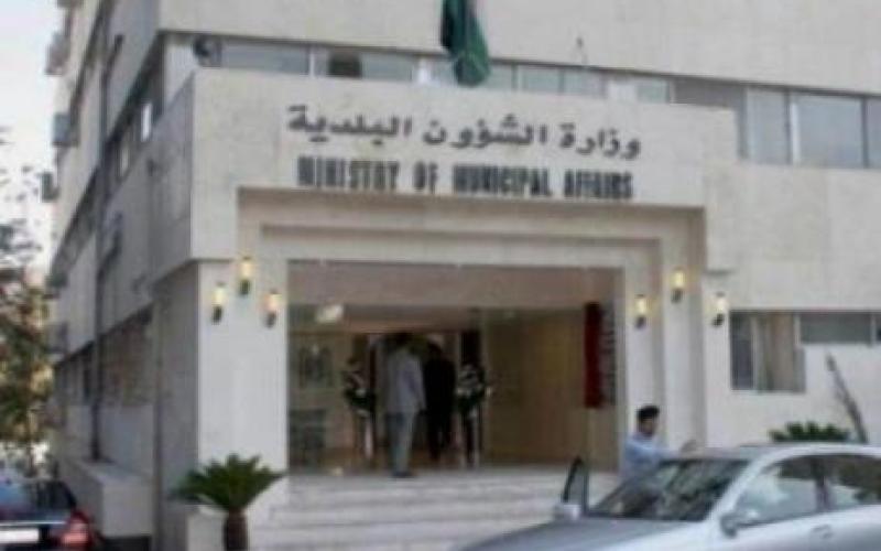 تأسيس نقابة مستقلة للعاملين في البلديات