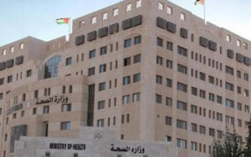 الصحة: قسم حقوق الإنسان لا يلغي عمل مديرية الرقابة