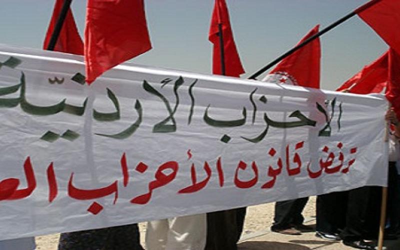 حشد: كوتا الأحزاب تضعها بمواجهة مع فئات المجتمع