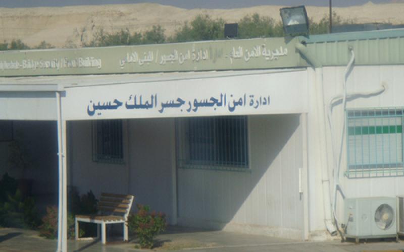 اغلاق جسر الملك حسين امام المسافرين مساء الاربعاء