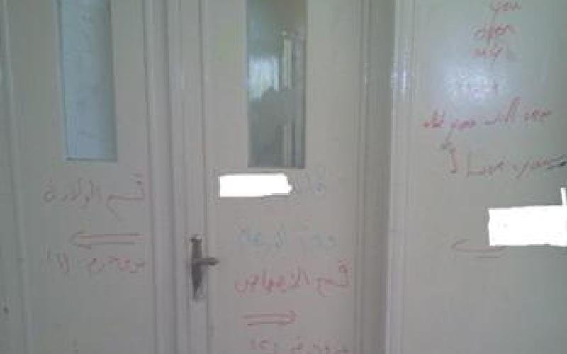 ذبحتونا: الممنوع والمسموح على جدارن الجامعات