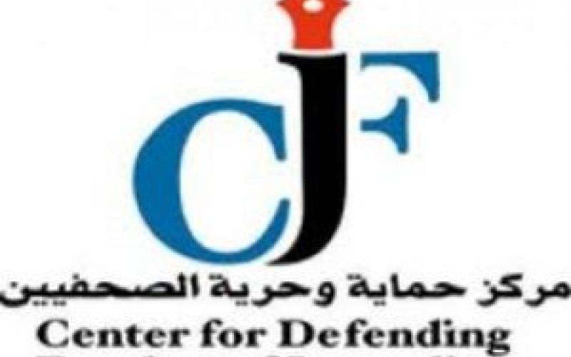 حماية الصحفيين يزور المحتسب ويتوكل للدفاع عنه
