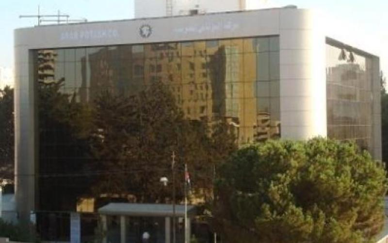 موظفو البوتاس يعلنون إضرابا مفتوحا