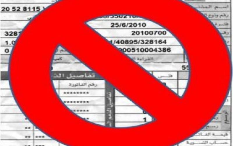 صمتك بكلفك: الحكومة تمارس التضليل بشان اسعار الكهرباء